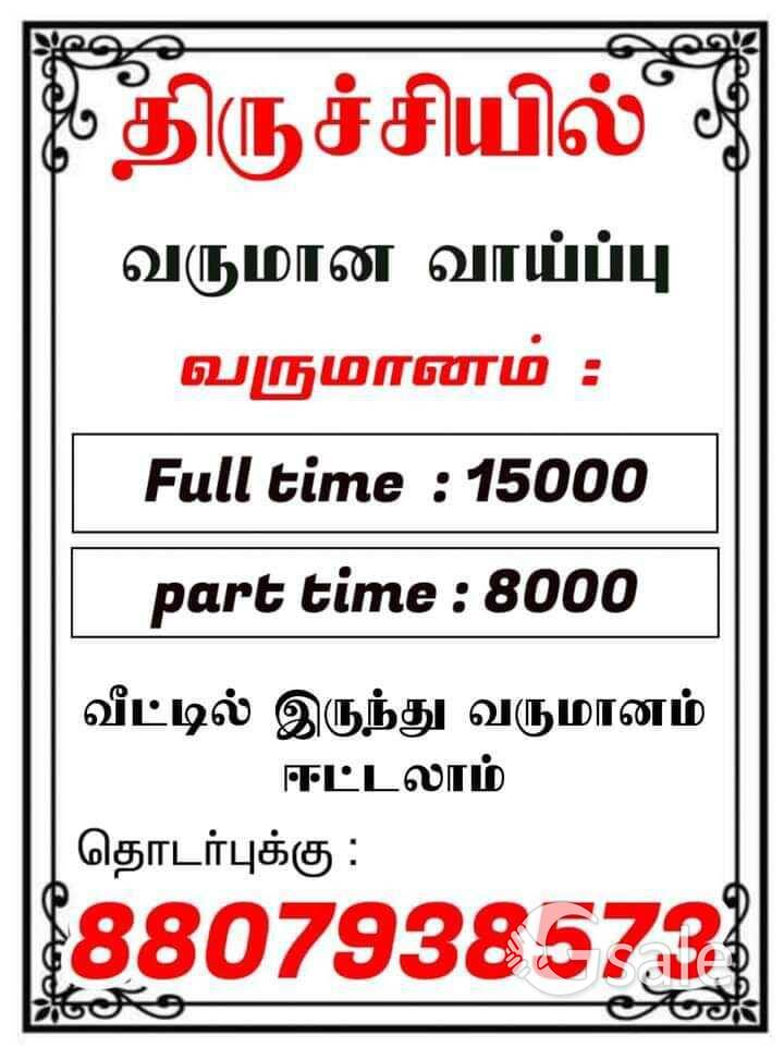 SG pvt Ltd 