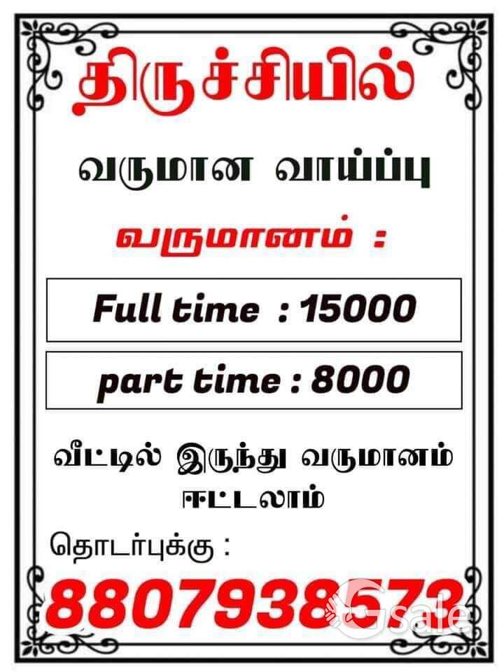 SG pvt Ltd 