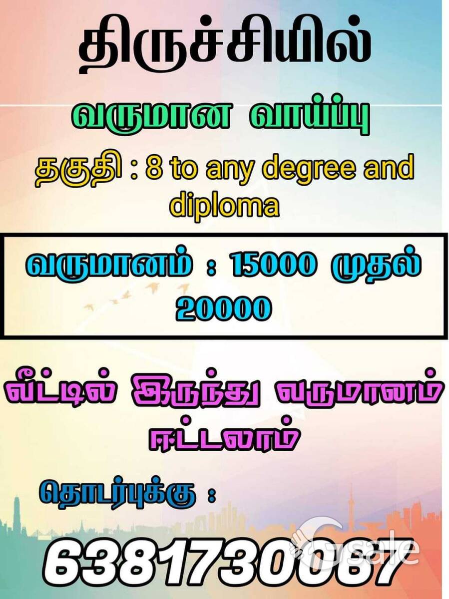 SG pvt Ltd 