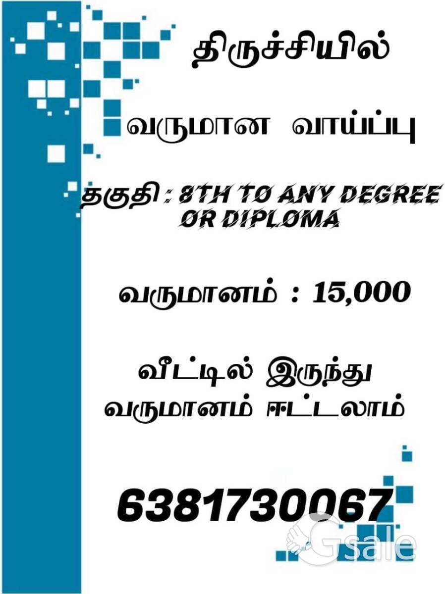 sg pvt ltd