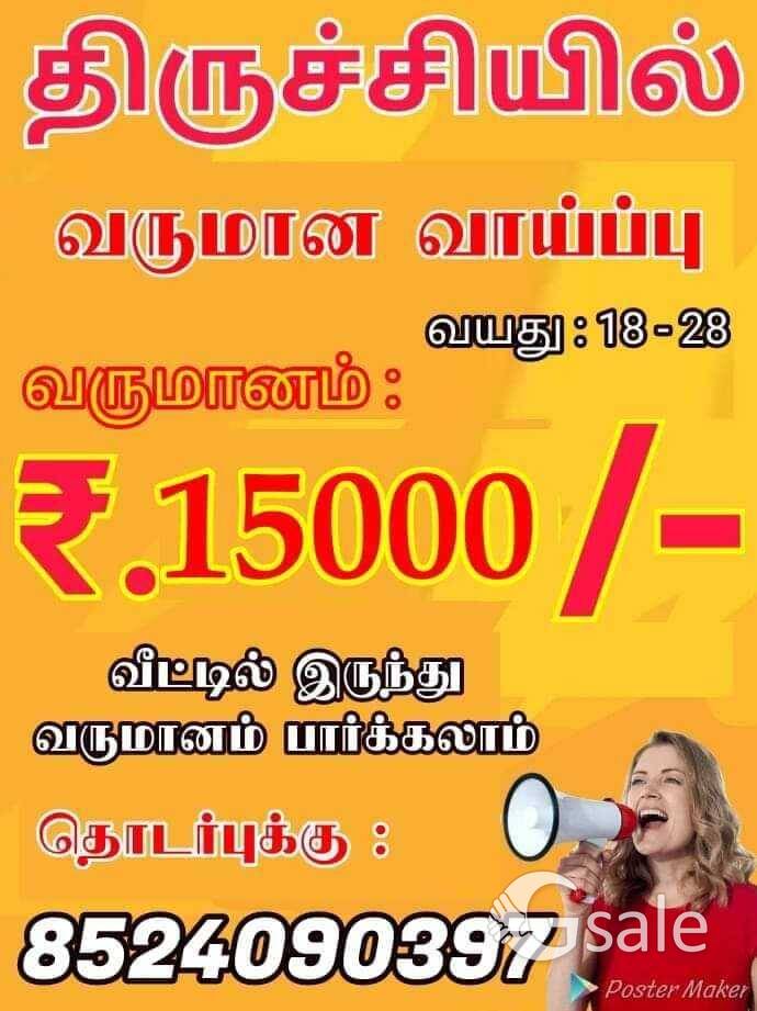 Sg pvt ltd