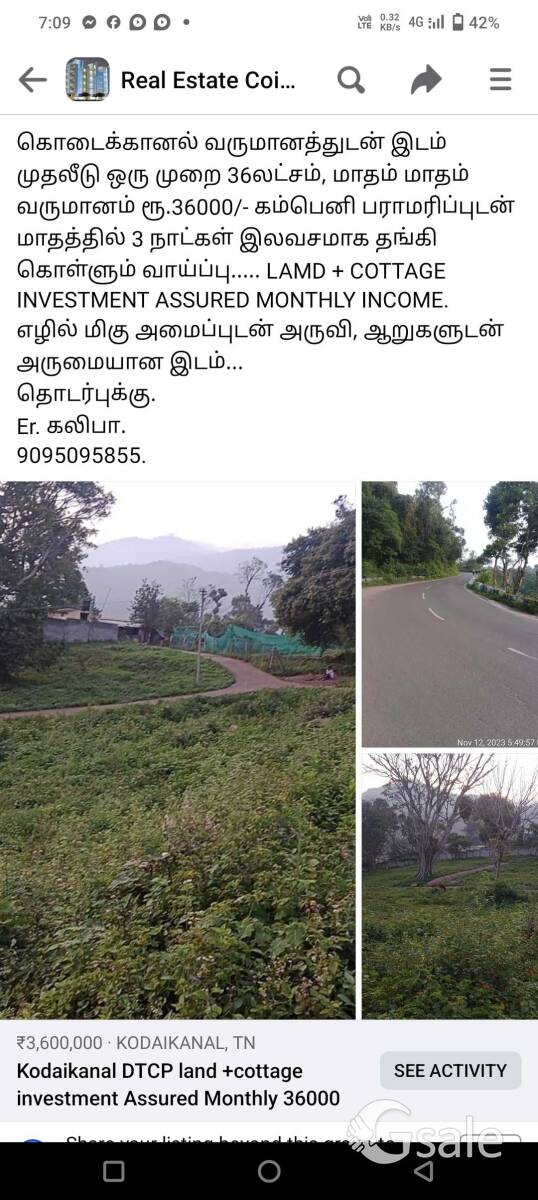 கொடைக்கானல் அருகே மாத மாதம் வருமானத்துடன் இடம் +cottage வாங்கலாம் 