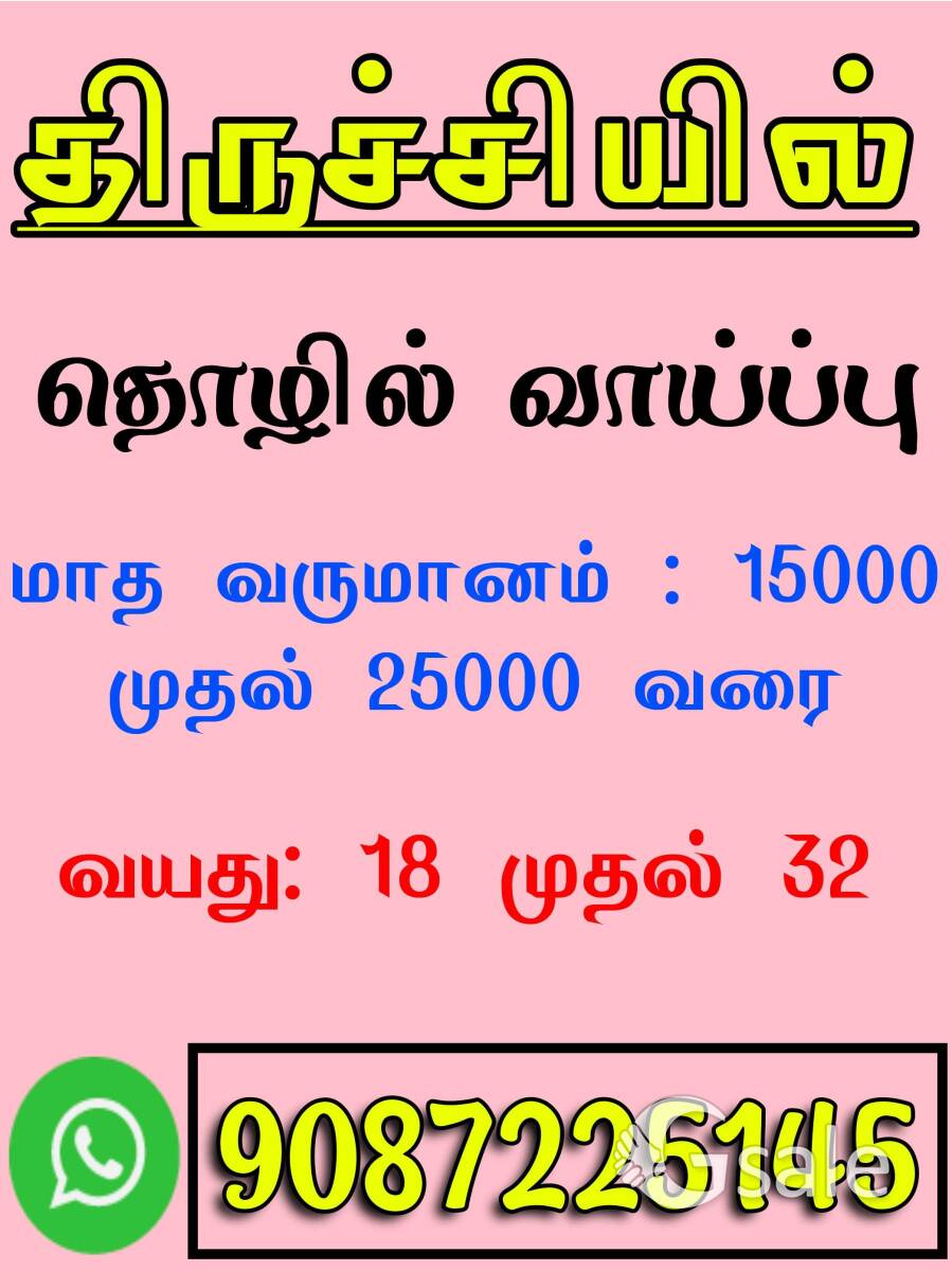Sg pvt ltd