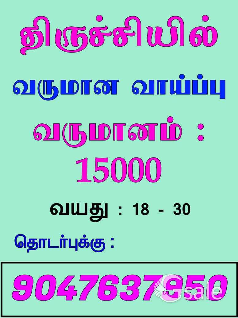 Sg Pvt Ltd
