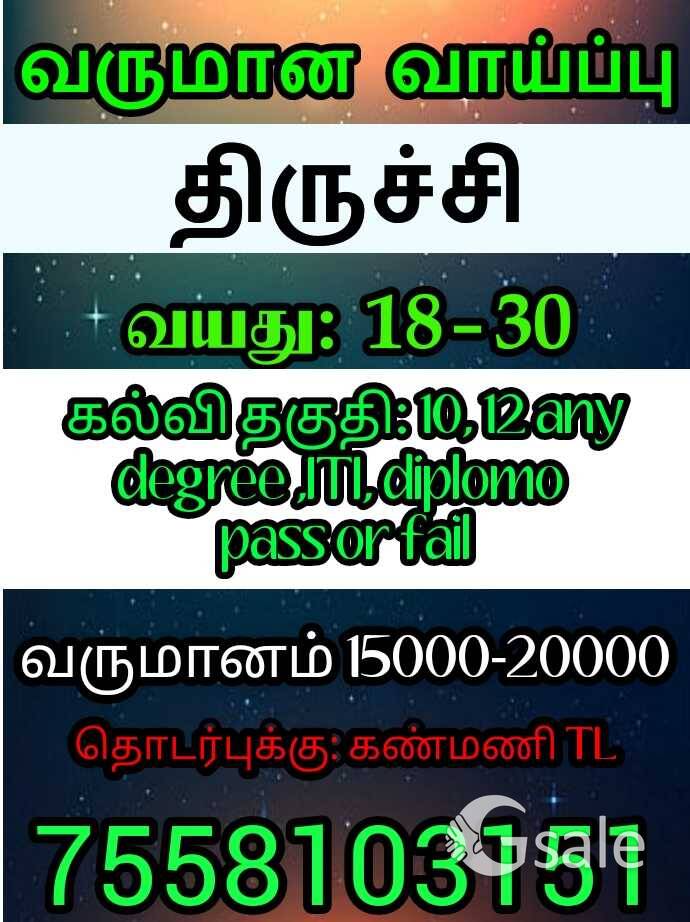 income opportunity 