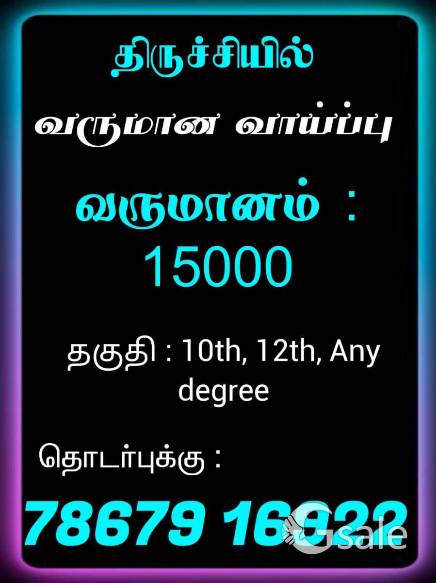 SG  PVT LTD 