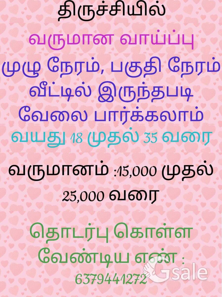 sg pvt ltd