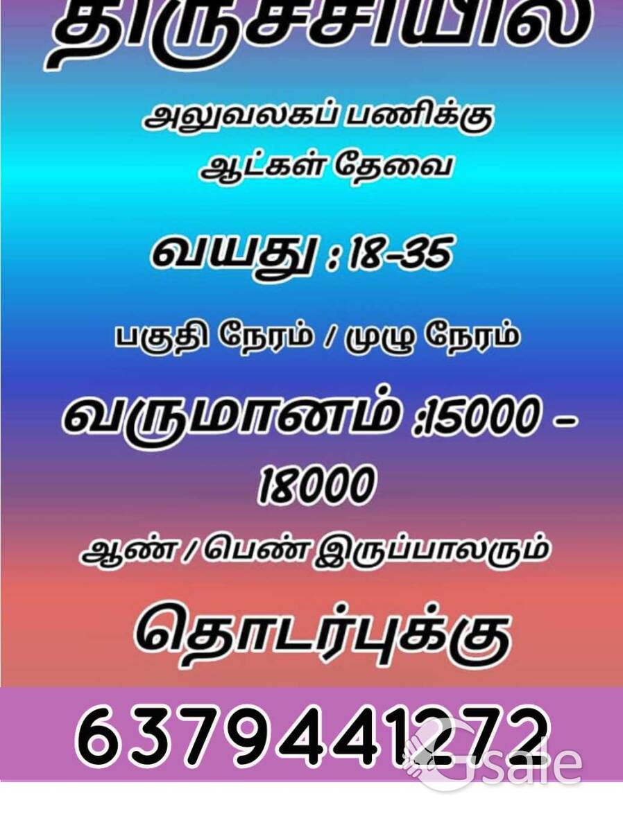 sg pvt ltd