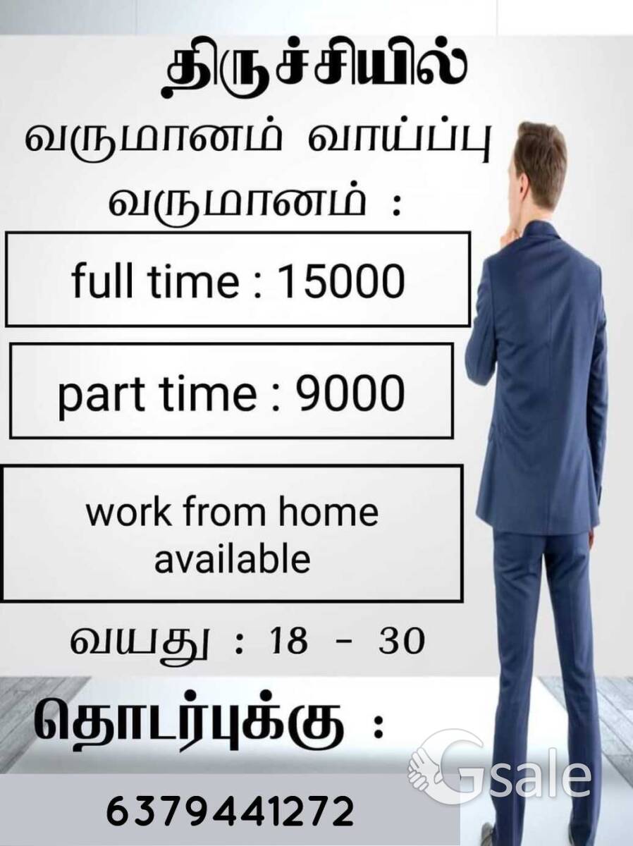 sgvpvt ltd