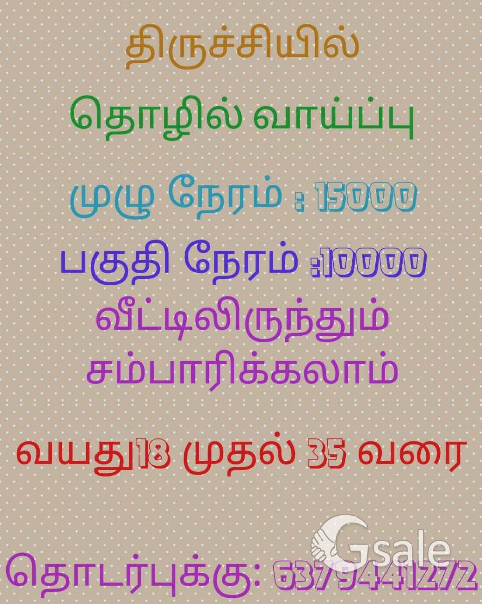 sv pvt ltd