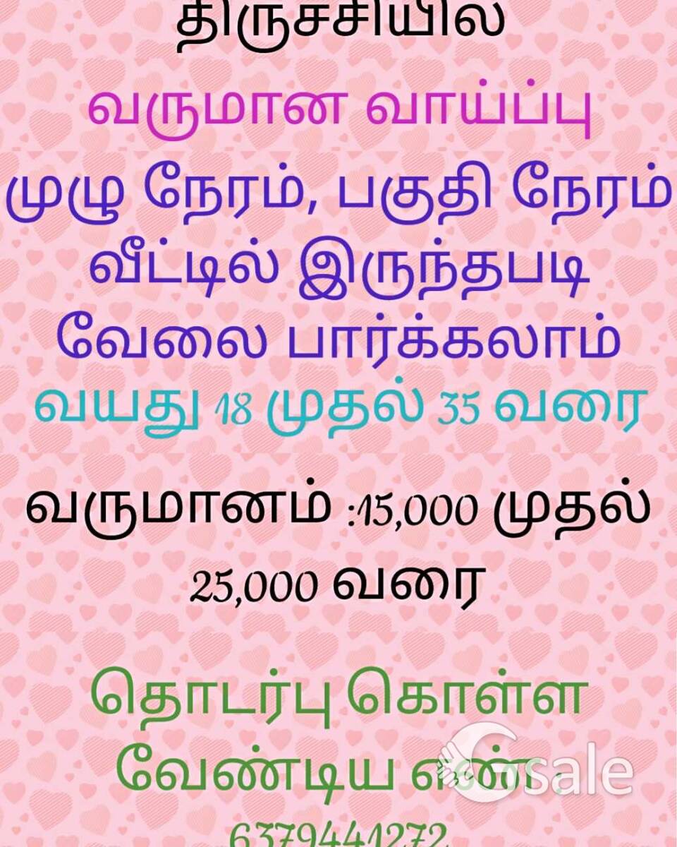 sg pvt ltd