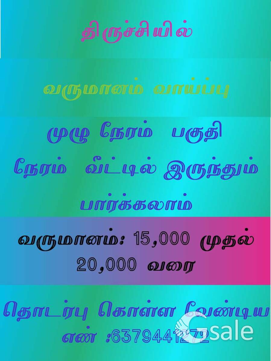 sg pvt ltd