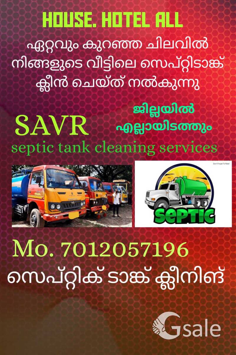 savr septic tank cleaning services