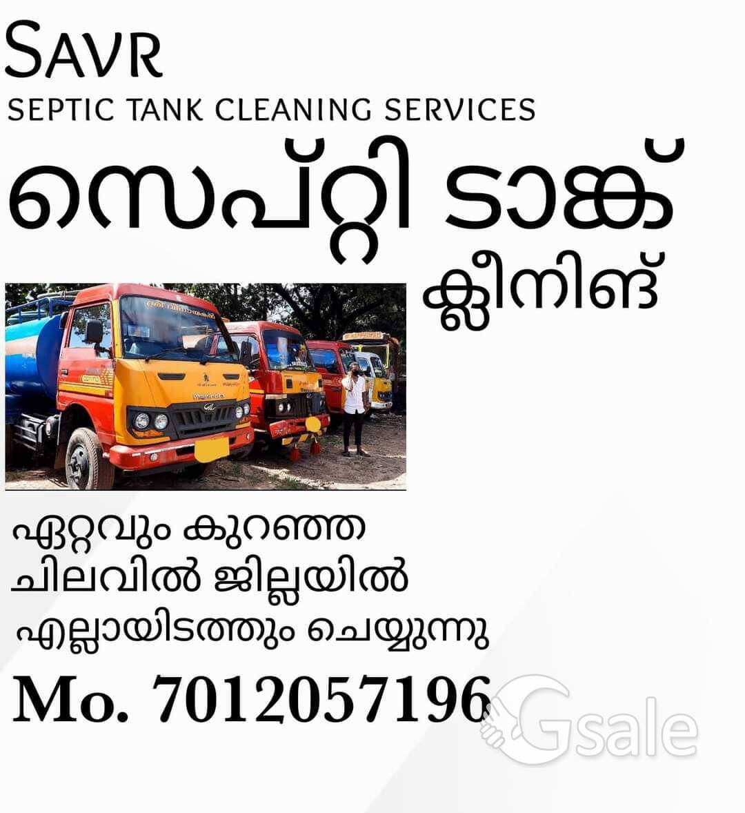 savr septic tank cleaning services