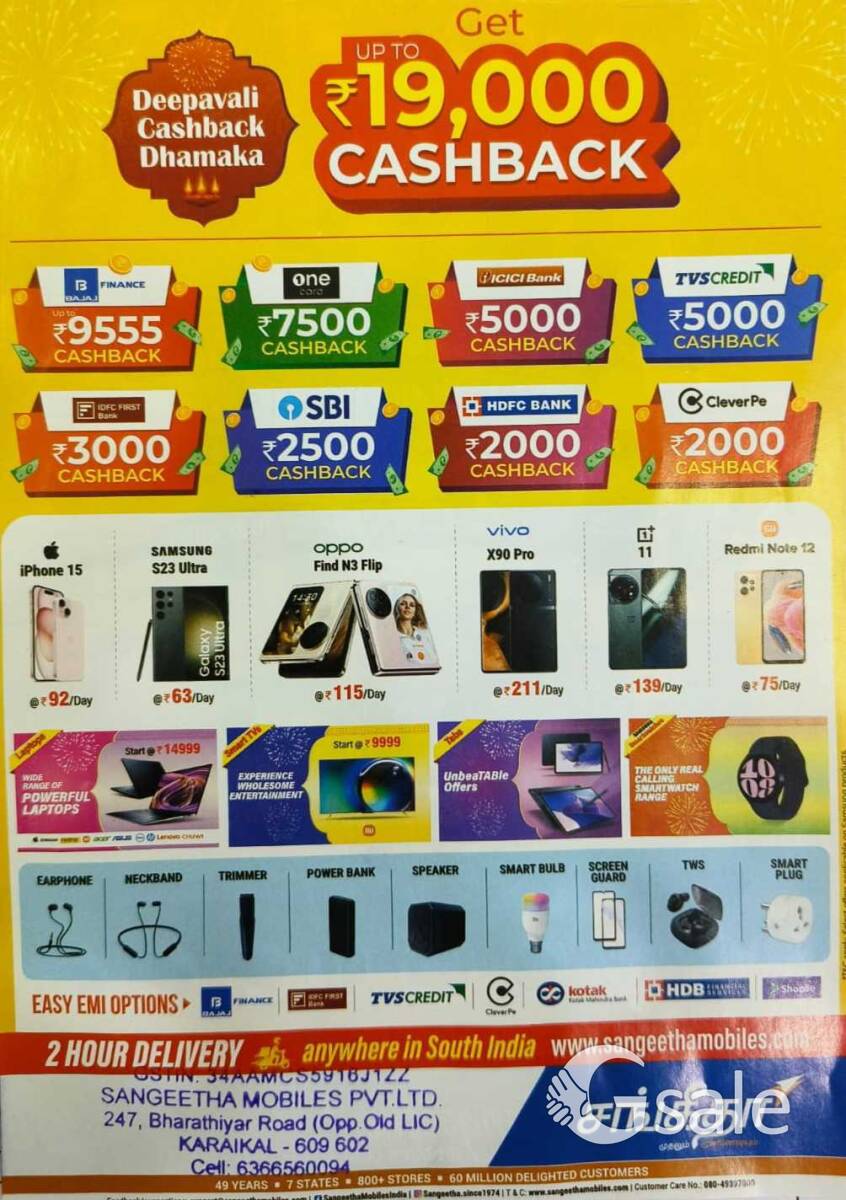 SANGEETHA MOBILE 