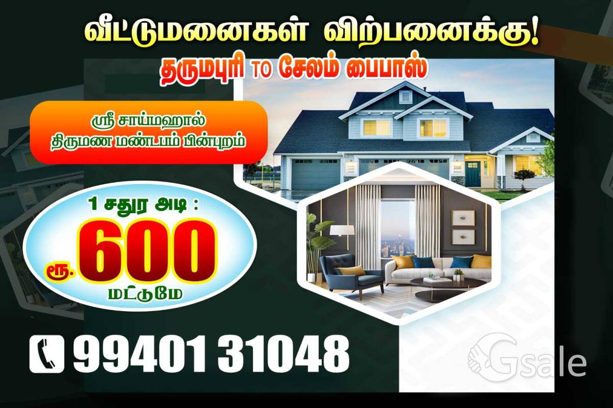 New plots sales Dharmapuri 