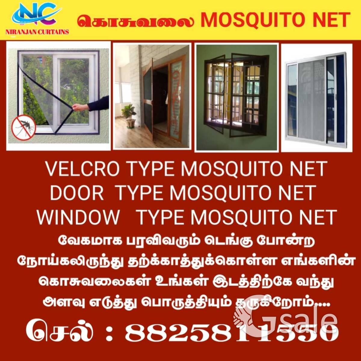 MOSQUITO NET கொசுவலை