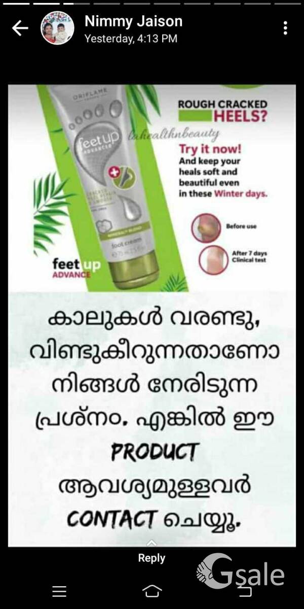 Feetup cream